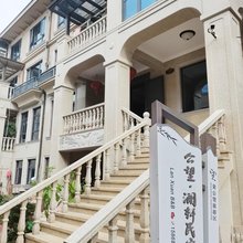 公望澜轩民宿