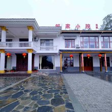 韶山檀山民宿