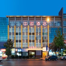 中运酒店(长沙高铁南站会展中心店)