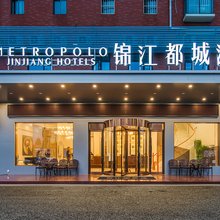 新沂锦江都城酒店