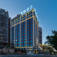 麗枫酒店(韶关乐昌凯旋新都店)