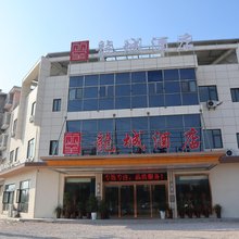 龍城酒店