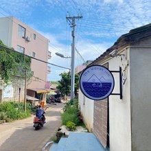 涠洲岛也海民宿