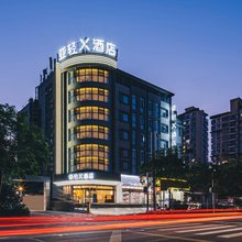 亚轻x酒店(上海同济医院新村路地铁站店)
