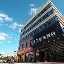 豪逸酒店