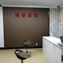 金华博客宾馆