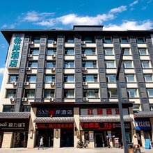 希岸酒店(长春红旗街吉大一院店)