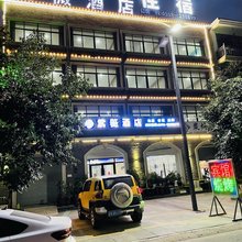 颍上紫薇酒店