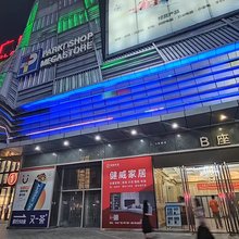 粤住悦好民宿(佛山南海万达广场店)