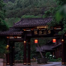 泉州惠安龙谷山房度假酒店
