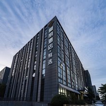 莫丽·精选酒店(青岛城阳综合商务区流亭地铁站店)