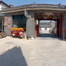 滦州平安客栈