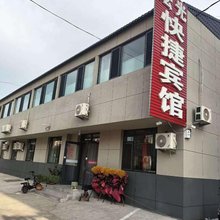 滦州宏光快捷宾馆