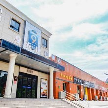 郑州9天谦和酒店(大学科技园华强城店)