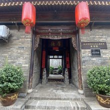 平遥裕成源客栈(南书院店)