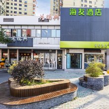海友酒店(上海宜山路店)