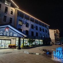 景宁千峡茗居民宿