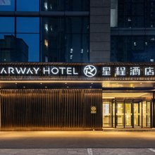 星程酒店(西安行政中心市中医医院地铁站店)