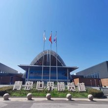 欣怡润和公寓(青岛中铁世界博览城店)