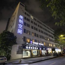 优创空间酒店(深圳兴东地铁站店)