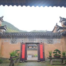 松阳乡野民宿