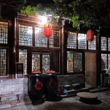 祥熙四合院民宿