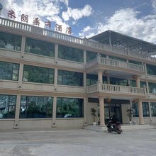 维西米朗桑布民宿