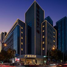 菲林酒店(西安陕西历史博物馆体育场地铁站店)