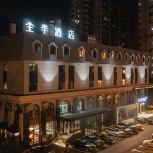 全季酒店(合肥西站安徽农业大学店)