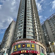 莫里亚蒂民宿(江汉路步行街店)