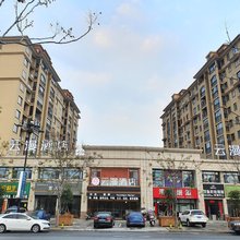 广水云漫酒店