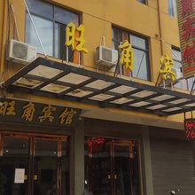 旺角宾馆
