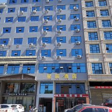 星辰酒店