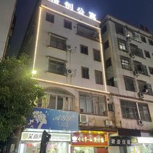 格创公寓