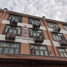 雨栖民宿(高岭文化村游客中心店)