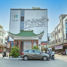 马冈逸居微民宿