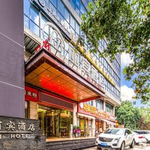 轻住·丽宾酒店(西安沣东新区建章路店)