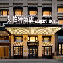 艾铂特酒店(哈尔滨哈西高铁站万达广场店)