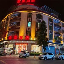 金泰酒店(肇庆鼎湖山牌坊店)