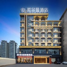 希尔曼智慧酒店(琼海银海路店)