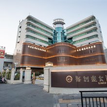 福州裕利达酒店(长乐郑和地铁站店)
