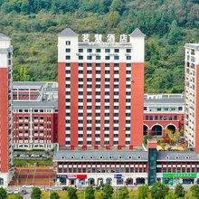 茗慧酒店(新蒲医科大学医学与科技学院店)