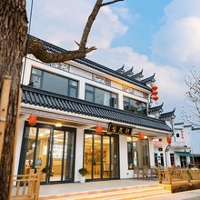 悠然轩民宿(九华山换乘中心店)
