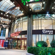 伊泽电竞民宿(嘉兴巴黎都市店)