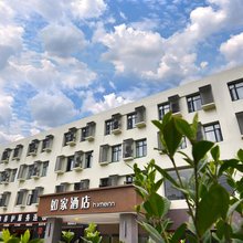 如家酒店(成都新都三河场地铁站店)