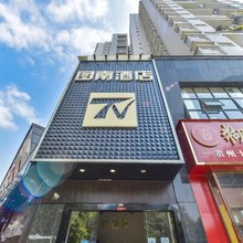 安顺图南酒店