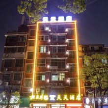 天天酒店