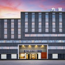 方棠艺术酒店(灵宝市政府火车站店)