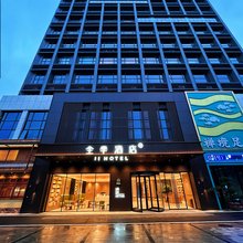 全季酒店(佛山南海平洲店)