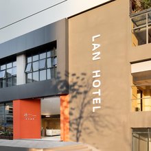 Lan Hotel(江北国际机场店)